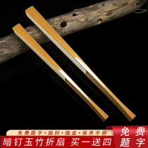 Shi Guifei 8 95 inch dark nail Yuzhu folding fan manual fan bone Su Gong fan face ancient style Chinese style play Fan