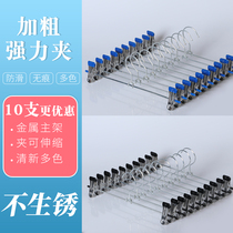Pants rack Pants clip drying pants household incognito skirt strong thick stainless steel with clip jk skirt clip clothing hanging