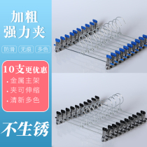 Pants rack Pants clip drying pants household incognito skirt strong thick stainless steel with clip jk skirt clip clothing hanging