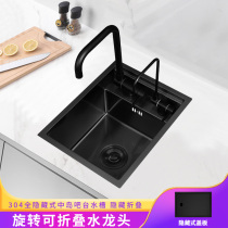 Bar Invisible Small Sink Black Single Slot with Cover Cover Hidden Kitchen 304 Stainless Steel Folding Mini Washing Pins