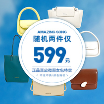  Amazing Song Micro-flaws Limited Random Two-piece sale Event Non-returnable Unlimited Main picture style