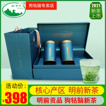 Jiangxi Gou Nu Tea 2021 New Tea Green Tea Mingqianmenao Super Spring Tea Alpine Tea Mid-Autumn Festival Gift Boxes
