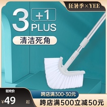 Fish tank cleaning brush long handle cleaning artifact brush Fish tank algae removal scraper algae knife No dead angle cleaning tool Fish tank wipe