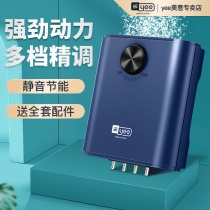 yee fish tank aerated pump fish oxygen pump ultra-quiet small aerator household oxygenation pump aquarium oxygen generator