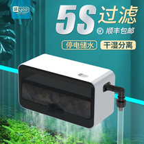 Fish tank filter grass tank drip box external water curtain filter box wall circulating turtle filter for water purification fish