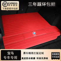 BMW X1X3X4X5X6X7 Trunk Pad 3 Series 5 Series 7 Series GT530li 325li Car Trunk Mat Waterproof