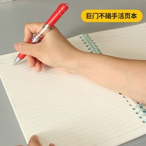 B5 and notes do not touch the hand loose leaf clip clip plastic buckle simple cover frosted notebook