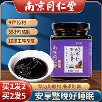 Nanjing Tongrentang Lily jujujube seed cream official flagship store poria cocos health Chinese medicinal materials to calm the mind and help sleep tea