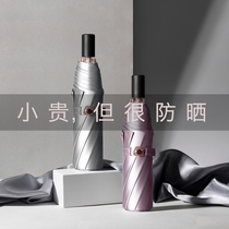 Double-layer sun umbrella ultra-strong sun protection UV umbrella female fine rain and rain and black glue sunshade upf50 cooling umbrella