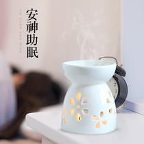 Romantic aromatherapy lamp Essential oil lamp Bedroom incense burner Household indoor incense burner to help sleep Ceramic aromatherapy essential oil lamp