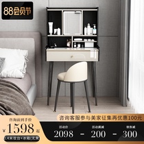 Makeup cabinet dresser bedroom designer 2021 new small apartment light luxury modern simple small with refrigerator