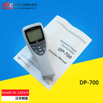 Japan RKC physical and chemical DP-700A B multi-function digital thermometer High precision contact industrial thermometer