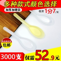 Disposable spoon plastic spoon takeaway packing spoon commercial fast food independent packaging spoon dessert spoon