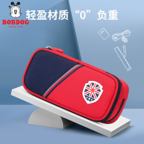 Babu bean pen box for primary school students British fan pen bag for boys ultra-light pencil box for girls large capacity stationery box for children