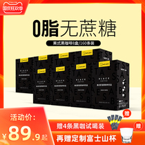 Tastelab small T rapid cold extraction pure black coffee sugar-free 0 fat refreshing fitness low acid and low bitter coffee powder
