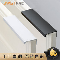 Kömansee wardrobe invisible handle black modern minimalist strip 1 m cupboard door drawer handle lengthened concealed