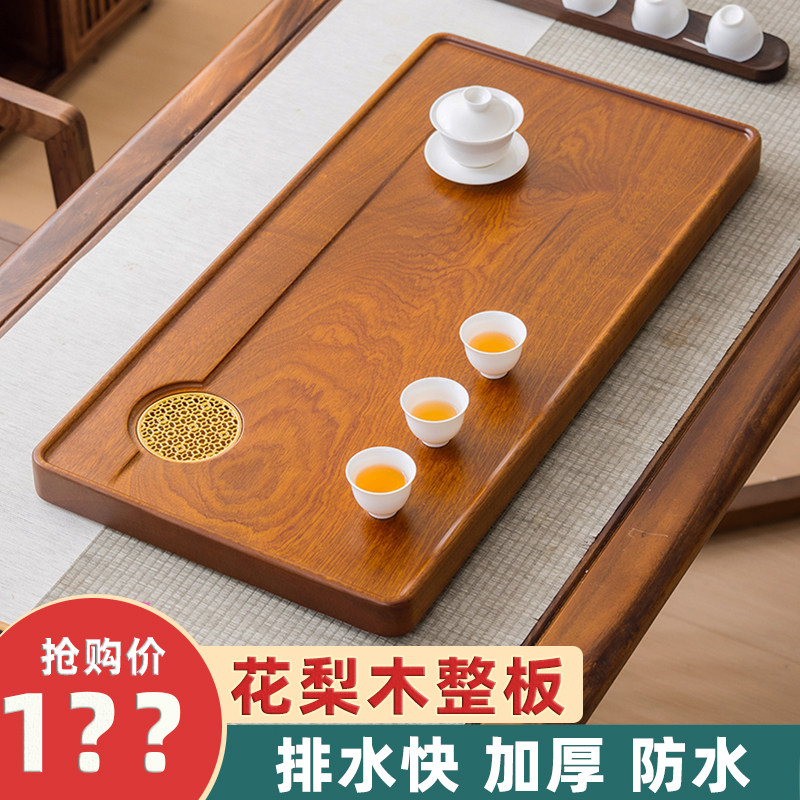 黄花梨木茶盘-黄花梨木茶盘促销价格、黄花梨木茶盘品牌- 淘宝