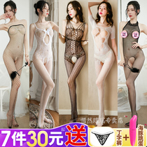 Sexy pajamas lingerie passion transparent temptation mood plus size uniform uniform set supplies sex female Sao mood