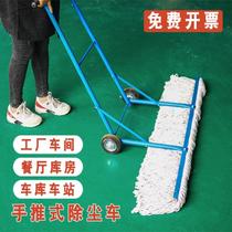 Durable hotel cleaning car Ground hotel pier cloth car Hospital hand-pushed mop car Community mopping enterprise pulley