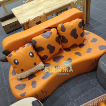 Kindergarten Early Education Center Children Mollusks Mollusks double trio sofa giraffe Dairy calf Elephant Sofa