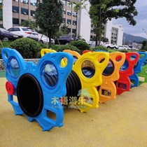 Kindergarten childrens outdoor plastic drilling hole butterfly drilling teaching equipment large-scale sensory drilling tunnel facilities