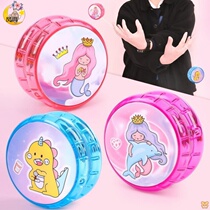 Childrens Glowing Yo-Yo Boy Flash Toy Girl Live Sleep Professional Metal yo-yo Luminous Yoyo Ball