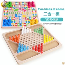 Checkers flying chess backgammon game multi-purpose adult chess childrens educational wooden toys