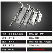 304 stainless steel cabinet spring small bolt bookcase concealed bolt door fixed bolt positioning door bolt spring pin