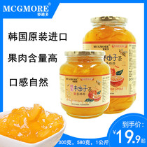 South Korea original imported honey grapefruit tea lemon passion fruit soaking water jam tea drink fruit honey canned