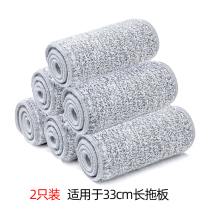 Flat mop head replacement Cloth Mop paste type home floor mop wood floor tile floor laziness floor slacker cloth head