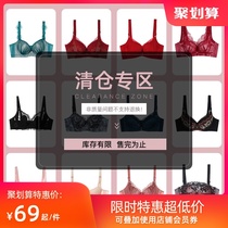 Eves show underwear womens flat chest small chest gathered adjustment type closed pair of breasts Sexy lace bra thickened bra