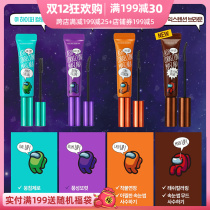 South Korea holika puzzled mascara among us co-name curling slim long anti-sickness orange brown 04
