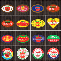 Fruit label Apple label logo sticker round crystal Fuji snake fruit rock candy heart Apple Universal