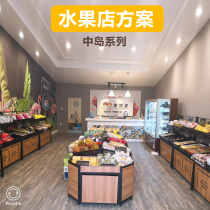 Fruit store shelves Supermarket Nakajima end dry goods snack bulk cabinet Wooden multi-function display rack promotional pile head