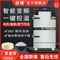 Chuang Pu steaming cabinet commercial steamer steamer rice truck automatic gas steamer electric steamer steamer steamed bread