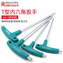 t-shaped Allen Wrench with handle Single 6-angle screwdriver lengthened type hexagonal t-shaped hexagon 2 5mm