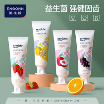 English children toothpaste probiotics fluorine-free 3-6-10-12 years old can swallow and prevent tooth decay children