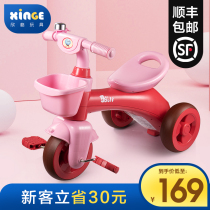 Childrens tricycle bicycle 1-3 years old 2-year-old baby bicycle Child pedal Infant bicycle Child car