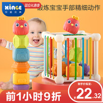Baby rainbow Sesele puzzle early education seven 6-12 months or more finger fine movement training toy baby