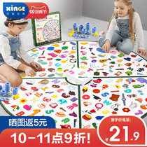 Childrens concentration parent-child game memory interactive puzzle board game logical thinking attention training toy 3 years old 4