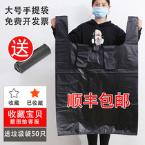 Garbage bag thickened black household kitchen disposable medium large portable vest bag wholesale pull bag