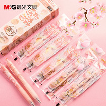 Chenguang stationery peach party limited series quick-drying neutral replacement student refill Black 12 0 5mm 2035 4346 enhanced quick-drying water refill metal head durable replacement core