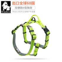 truelovedog traction rope vest type chest strap small mid large dog supplies pet walking dog rope Long hairy dog