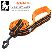 truelove Dog Leash P-chain Pet Leash Supplies Small dogs Medium Large Teddy Dog walking Rope