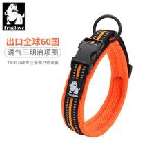Truelove Dog Collar Dog Lap Small Dog Neck Ring Large Dog Collar Anti-Le Medium Teddy Pet Supplies
