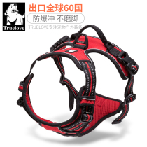 truelove dog leash small dog walking dog dog chain pet supplies vest chest strap