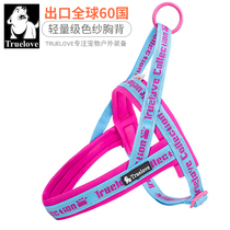 Truelove Dogs Traction Rope Vest Style Small Mid Sized Dog Walking Dog God Instrumental Chest Harness Dog Chain Pet Supplies