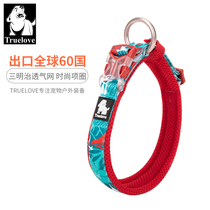 Truelove Dog Neckline Pet Neck Ring Traction Neck Ring Supplies Big Small And Medium Dog Farokie Kirky Anti Neck