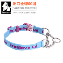 truelove dog collar leash pet P chain P rope walking dog rope supplies medium and large dog accompanying