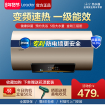 Haier commander electric water heater 50 60 liters L household water storage type quick heat rental dormitory bathroom 40 liters